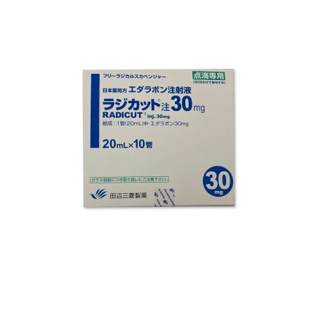 Radicut Edavarone (Радикат Эдаварон) 30мг, 20 мл x 10 ампул